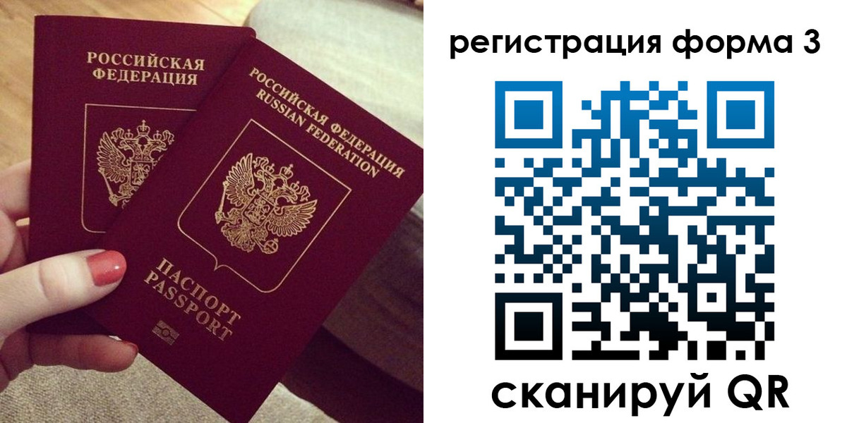 временная регистрация госуслуги в Ясном