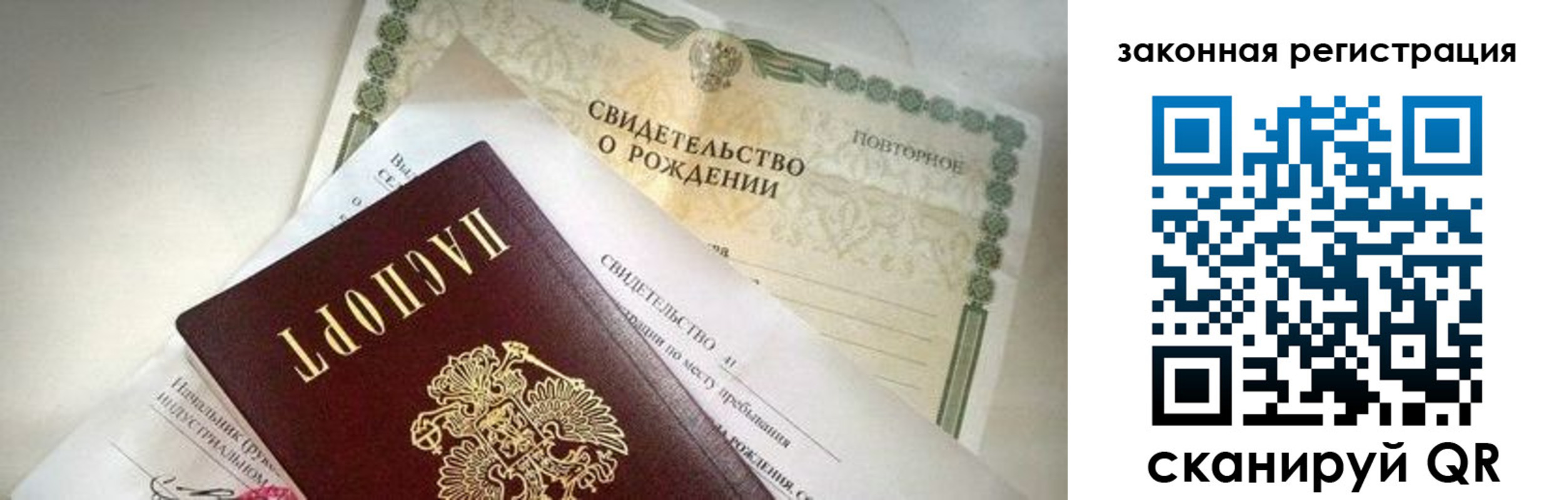 прописка поиск в Ясном